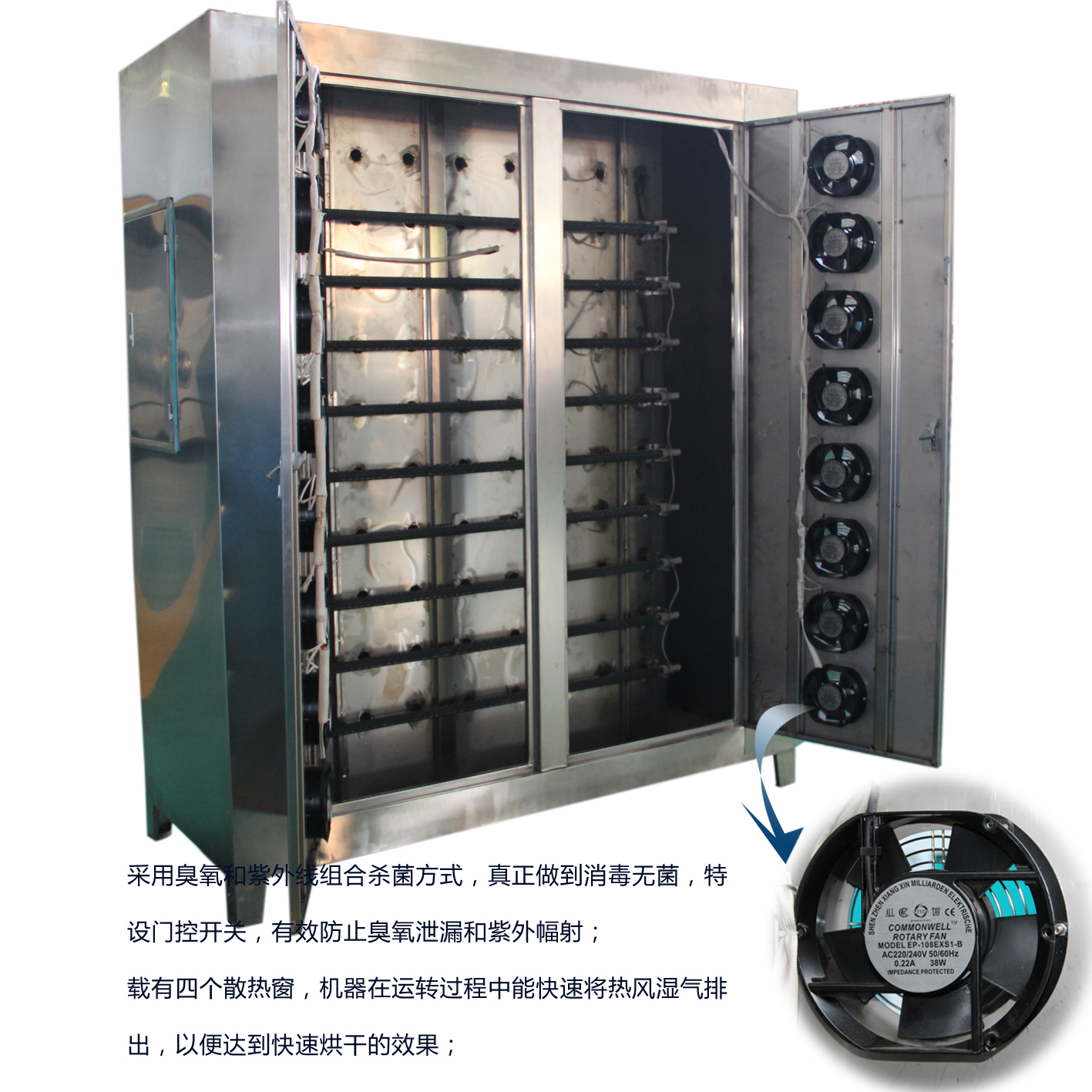 烘鞋機 烘鞋機