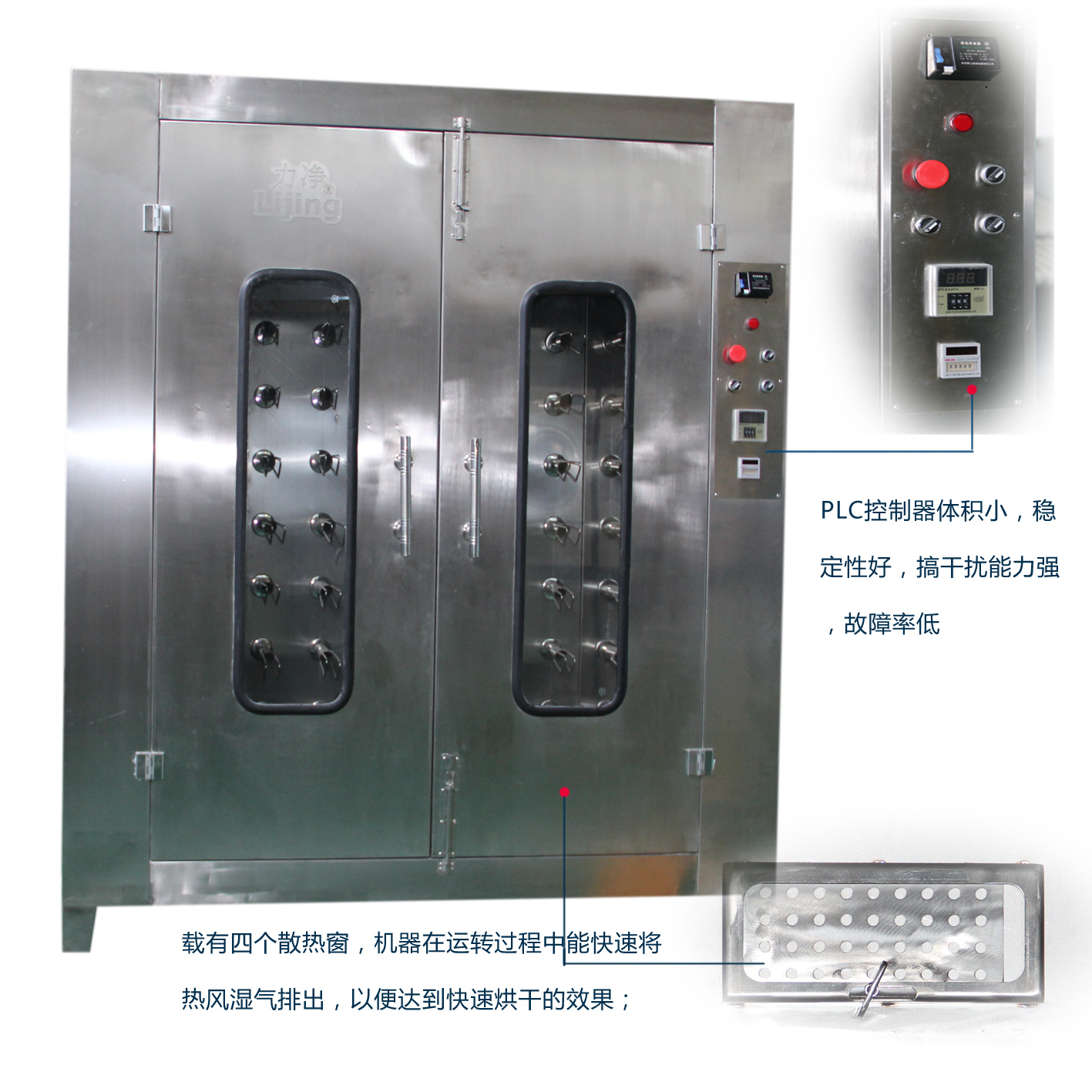 烘鞋機 烘鞋機