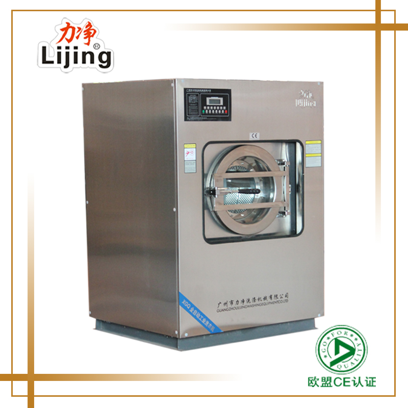 工業(yè)洗衣機(jī) 工業(yè)洗衣機(jī)