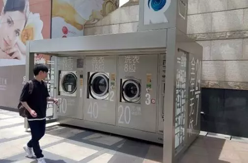解決衛生問題,共享洗衣機才有美好的未來 解決衛生問題,共享洗衣機才有美好的未來
