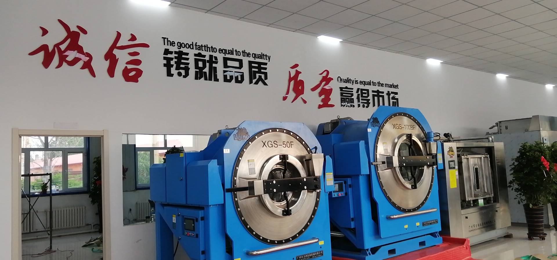 目前市場上使用的大型洗衣機有哪幾款呢? 目前市場上使用的大型洗衣機有哪幾款呢?