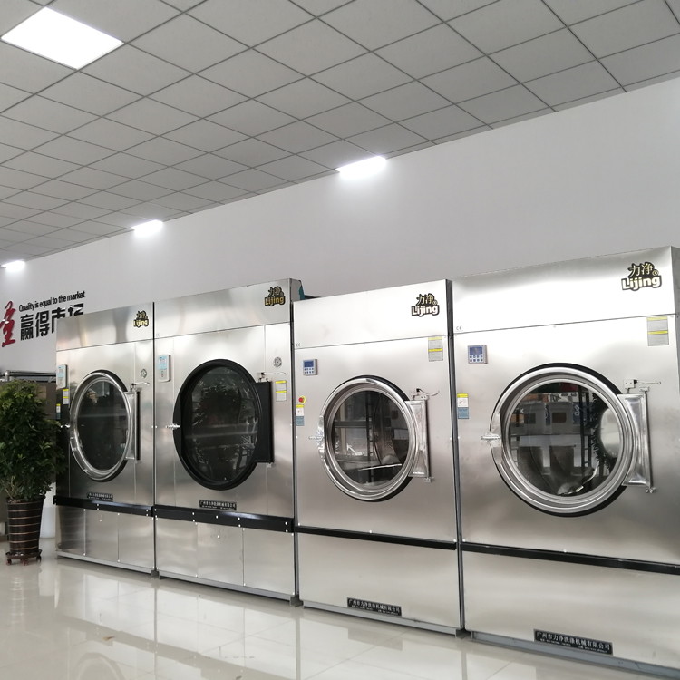 洗衣房設備烘干機哪家好,多少錢?選擇廣東力凈 洗衣房設備烘干機哪家好,多少錢?選擇廣東力凈